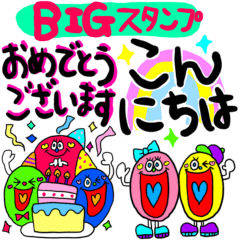 MEGA big words stickers