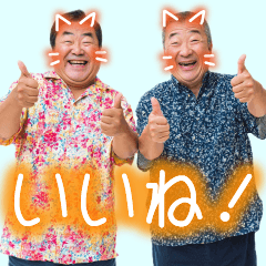 Purikura Uncle Reply