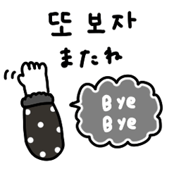 Cute. Korean x Japanese.