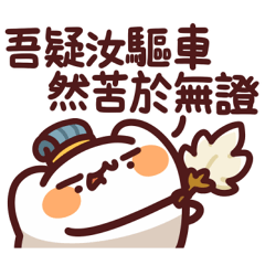 LV.70 Meow meow Monster