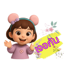 Wansticker_20250721115411