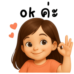 Lovely Smile Girl TH