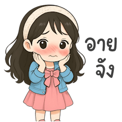 The Smile of a Little Girl