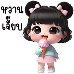 Fluffy girl in pastel dress