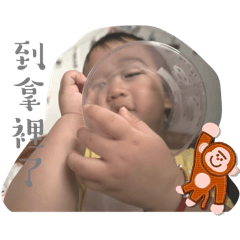日軍Hui老闆3