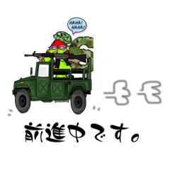 ヨンロくんスタンプ　第一弾