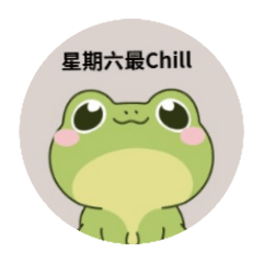 "萌蛙的一周"A week of cute frogs!