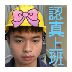 我的日常P2