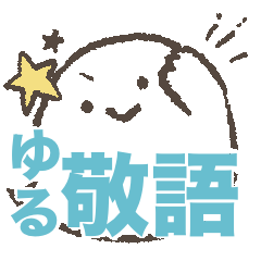 [Space Saving] Obake-chan[keigo]