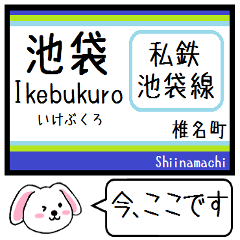 Inform station name of Ikebukuro line