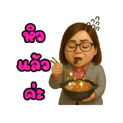 Chanthi_20250721211359