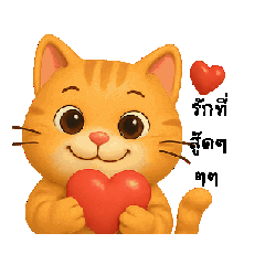 Noo khwan_20250721223918