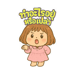 I'm a sulky mouse._20250721123951