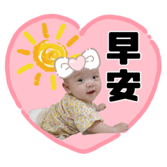 Leila’s/QQ’s stickers