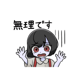 Toilet Hanako
