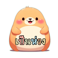 Bankhunpat_20250721115614