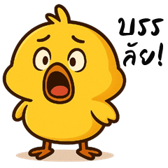 Cheeky Chick (Big Stickers)