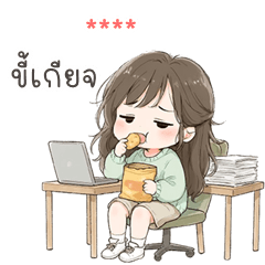 My name is ***: Ver.Ririn cute girl