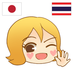 MOMO Chan want to learn Thai TH&JP