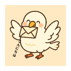 tonton_20250721140738