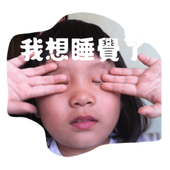 蔡小魚的搞笑貼