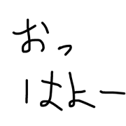 RYOUTASTAMP
