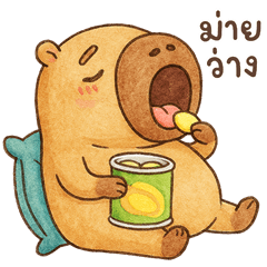 กะปิน้อย น่ารัก v.cartoon