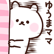 Yuuma's mother cute Sticker