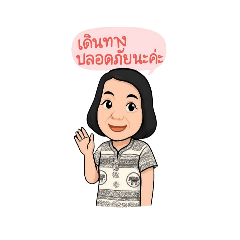 chompoo_20250721175835