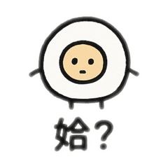 蛋雞？
