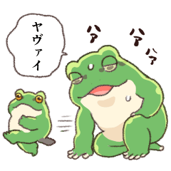 Japanese tree frog Sticker 26