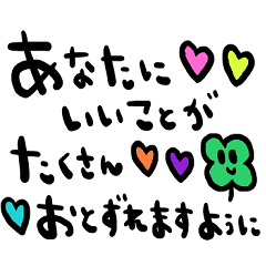 nenerin simple word sticker1988