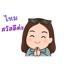 Maimai_20250721123230