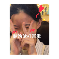 認識我的別下載，拜託