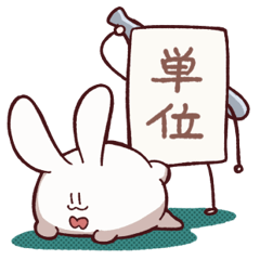 学生！むさぎさん