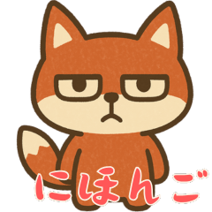 Baby Fox - Not Today (Japanese) Ver5