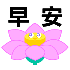 LINE Seed TW Sticker