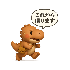 Parenting Dinosaur