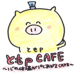 tomop CAFE PIG