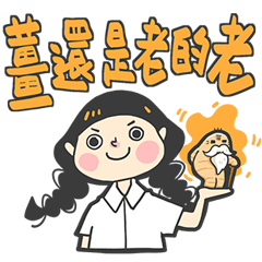 少女心小劇場(廢話文學)