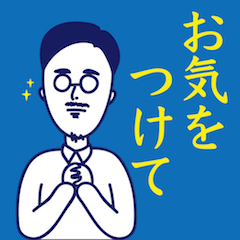 R-kun Sticker 2