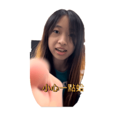 不搞