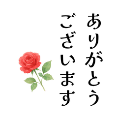 Polite Stickers Flowers & Gratitude