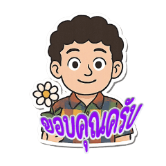 Takja_20250721145712