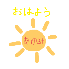 ayumi_20250721174347