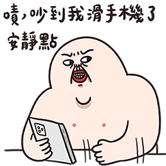 人中教集合ㄌ - 鐵粉俱樂部 – LINE貼圖 | LINE STORE