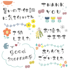 Nordic Desin Can be used every day