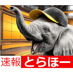 Realistic Elephant Sticker2