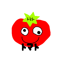 トマトスタンプ（TOMATO）