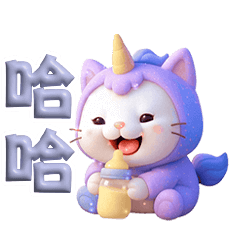 閃閃獨角獸幼幼貓_(3D AI建模)